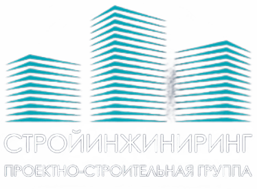 ООО Проектно-строительная группа Стройинжиниринг - официальный сайт